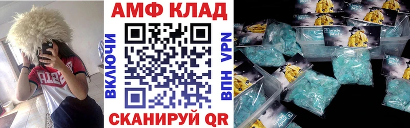 даркнет сайт  Вилючинск  Amphetamine Premium 