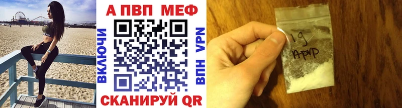 A PVP крисы CK Вилючинск