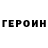 Метадон кристалл Semena Danilova