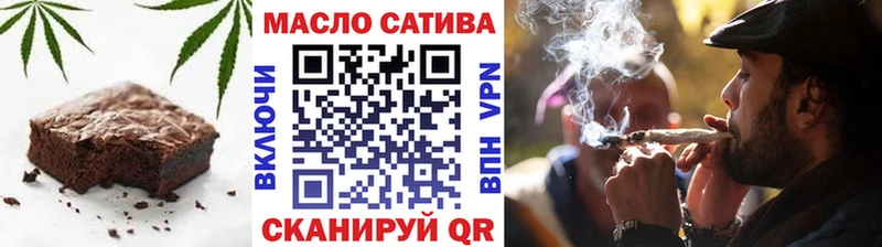 Еда ТГК марихуана  наркотики  Вилючинск 