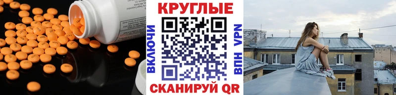 гидра ONION  Вилючинск  Экстази ешки 