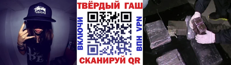 что такое Вилючинск Гашиш VHQ