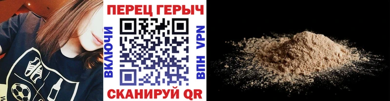 Героин Heroin  купить наркотик  Вилючинск 