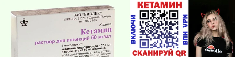 где купить   Вилючинск  Кетамин ketamine 
