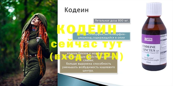 не бодяженный Верея