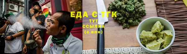 ГАЛЛЮЦИНОГЕННЫЕ ГРИБЫ Бронницы