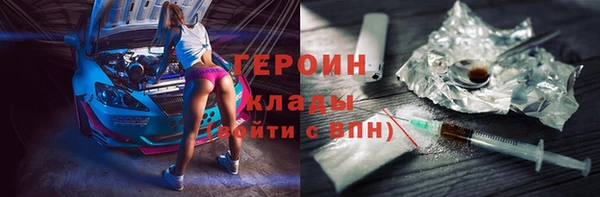 стафф Видное