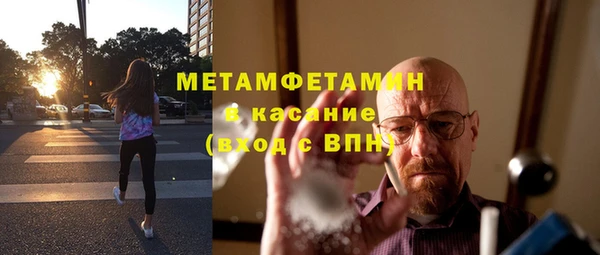 сатива Верхний Тагил