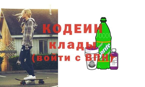 ПСИЛОЦИБИНОВЫЕ ГРИБЫ Верхнеуральск