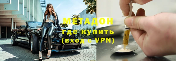 сатива Бугульма