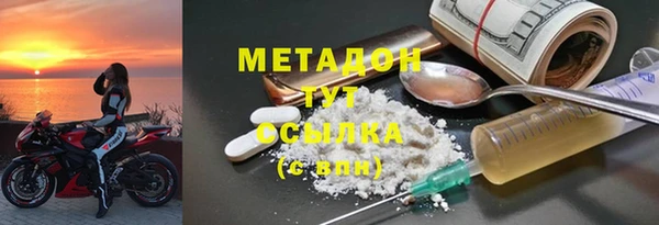 сатива Верхний Тагил