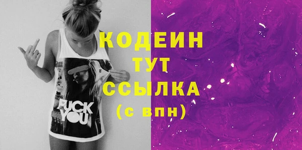 ГАЛЛЮЦИНОГЕННЫЕ ГРИБЫ Бронницы