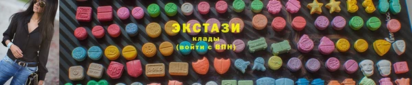 сатива Верхний Тагил