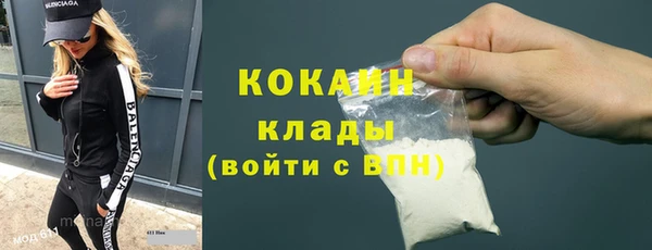 не бодяженный Верея