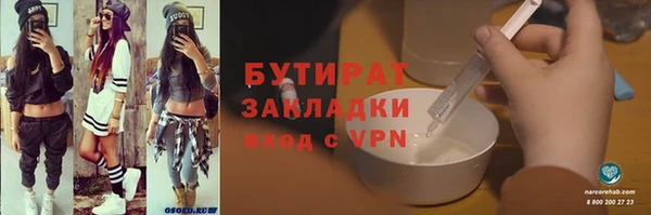 ГАЛЛЮЦИНОГЕННЫЕ ГРИБЫ Бронницы