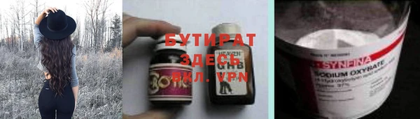 не бодяженный Бородино
