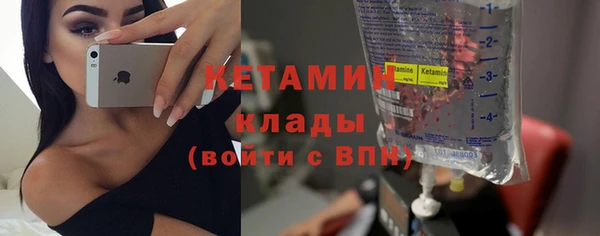 не бодяженный Бородино