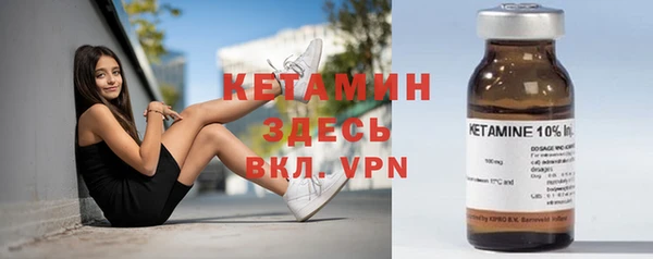 не бодяженный Верея