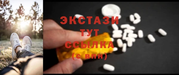 сатива Бугульма