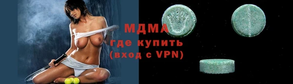 сатива Бугульма