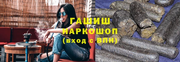 сатива Бугульма