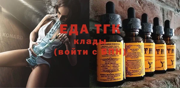 сатива Верхний Тагил