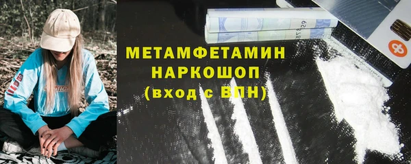 сатива Бугульма