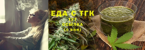 не бодяженный Бородино