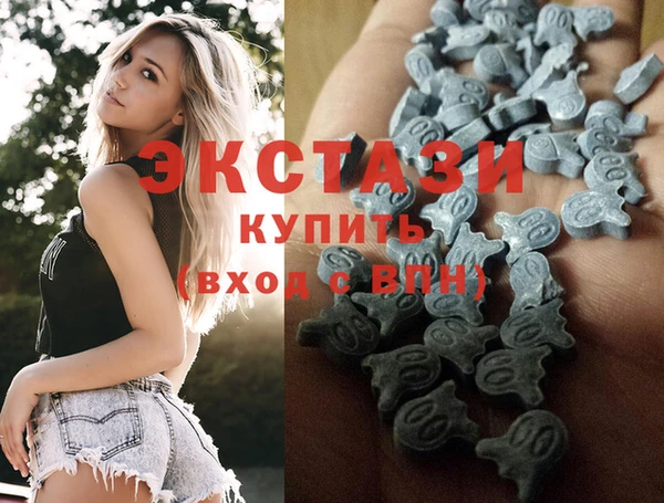 сатива Верхний Тагил