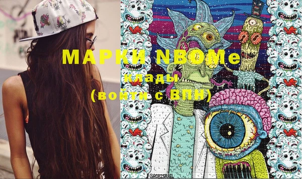 не бодяженный Верея