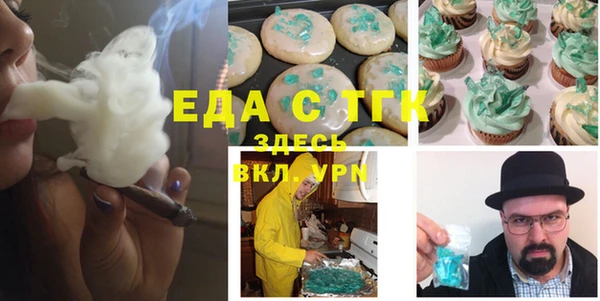 сатива Бугульма