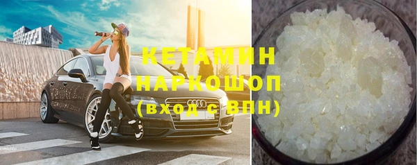 ПСИЛОЦИБИНОВЫЕ ГРИБЫ Верхнеуральск