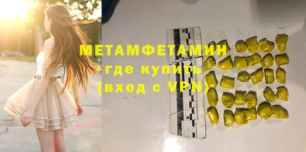 ГАЛЛЮЦИНОГЕННЫЕ ГРИБЫ Бронницы