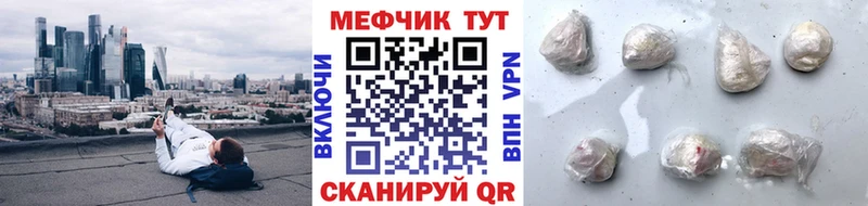 хочу наркоту OMG ТОР МЯУ-МЯУ кристаллы Вилючинск