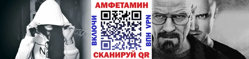 даркнет состав  где купить   Вилючинск  МЕТАМФЕТАМИН винт 