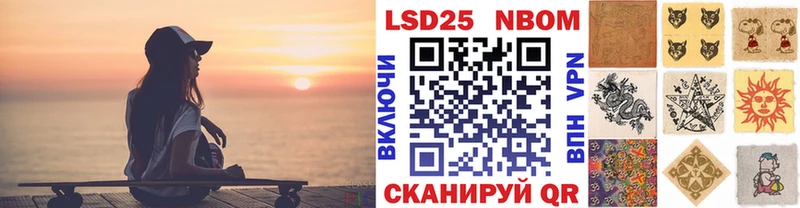 MEGA вход  Вилючинск  Марки NBOMe 1,5мг 
