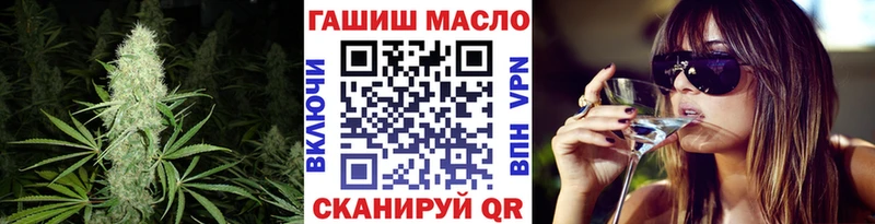 ТГК вейп с тгк  что такое   Вилючинск 